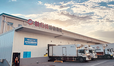 設(shè)計(jì)建造節(jié)能環(huán)保“北京多溫帶城市大冰箱”，大森制冷被“冷鏈一哥”報(bào)道