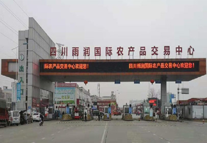 2016年成都濛陽農(nóng)產(chǎn)品交易中心冷庫項目