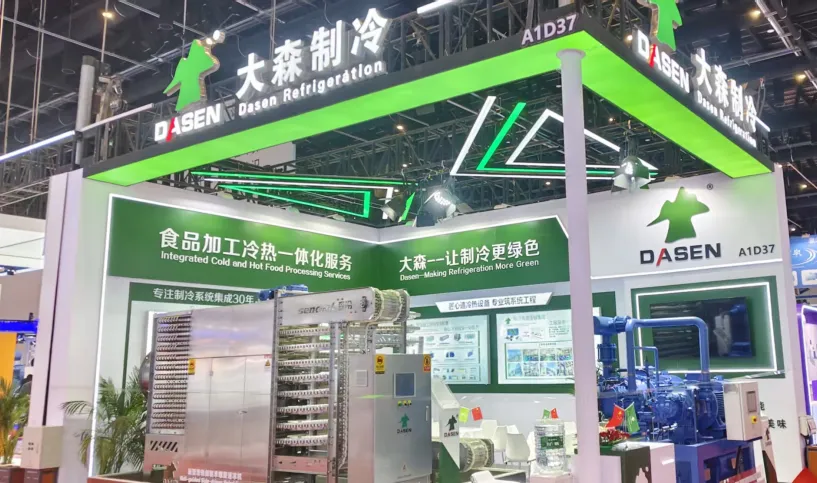 大森制冷 2026 中國制冷展之行圓滿落幕